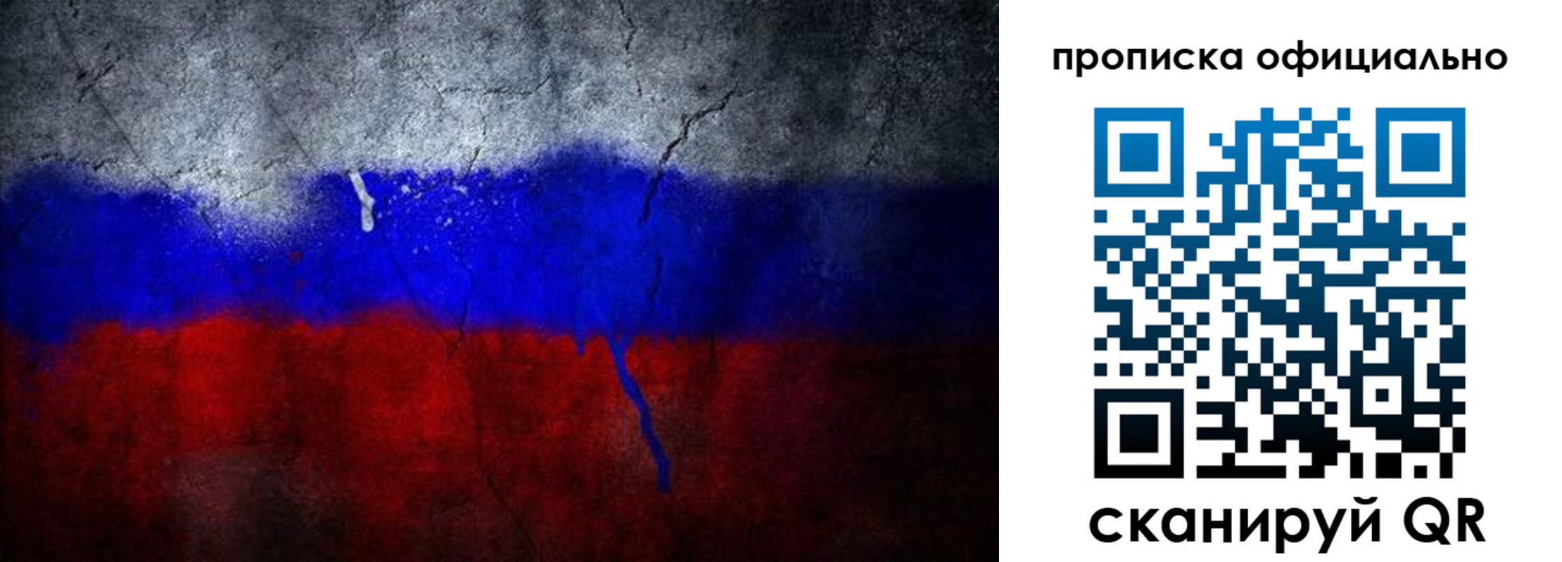 регистрация в Лысьве