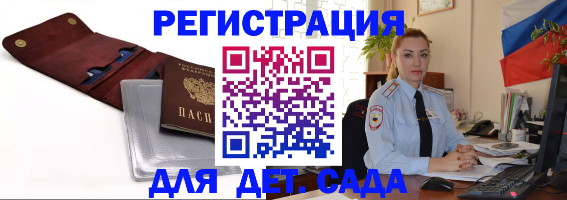 временная регистрация в Лысьве