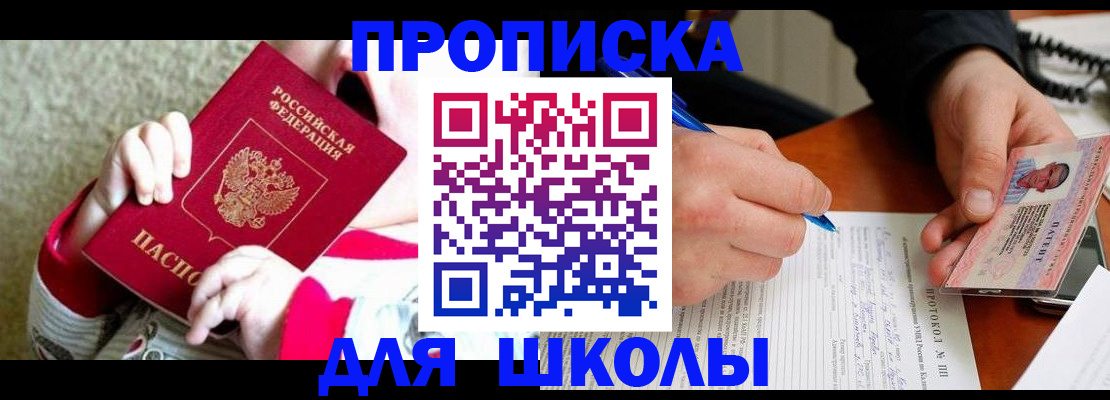 регистрация в Лысьве